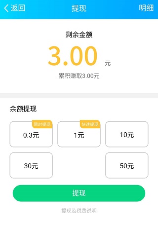 QQ领NOW直播新春红包:进去直接提现1元后续每天提0.3元 福利线报 第2张