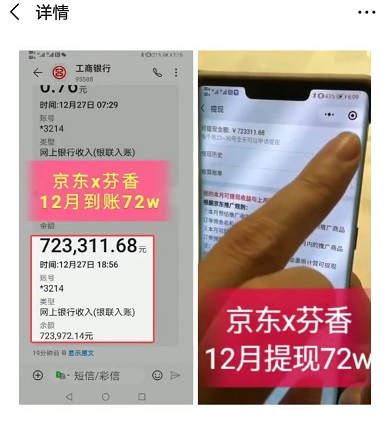 新冠疫情期间无法找工作怎么办？你需要一个稳定的副业了 淘宝优惠购 第4张