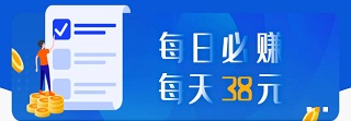 2020年众人帮模式的最新任务悬赏软件:这两个app很不错 手机赚钱 第2张