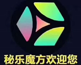 秘乐短视频骗局？秘乐魔方是真的吗注册就送10元了？