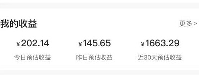 东东来啦官方会议,内测期间市场体验问题反馈小结 淘宝优惠购 第2张