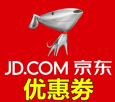 淘宝比京东好就不赚京东的钱了？重要的是现在做哪个更赚钱 淘宝优惠购 第1张