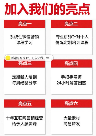 东东来啦怎么样做才能成为首批吃京东螃蟹的人 淘宝优惠购 第4张