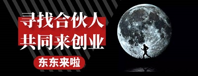 东东来啦新人视频教程以及京东购物常见入口地址 淘宝优惠购 第1张