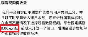 Super职场是真的吗？超级职场登不上很卡是怎么回事