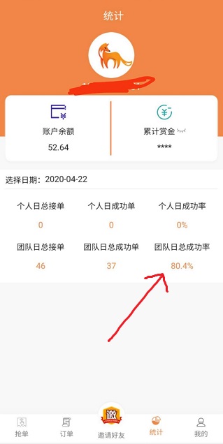 雏菊辅助接单是真的吗？近期地推高成功率的平台