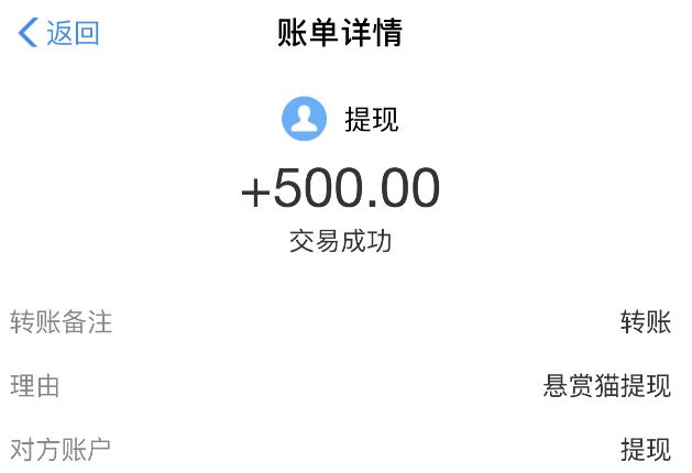 杜子建赚钱是骗局吗？教大家安全正规的手机挣钱方法 手机赚钱 第5张