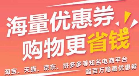 高佣联盟总监成长经历：你的坚持终将提高收益 淘宝优惠购 第1张