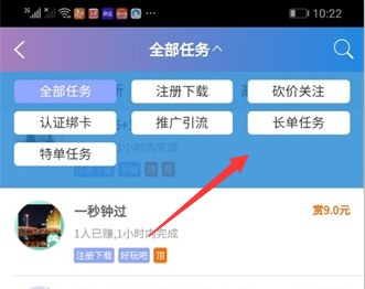 哆啦赚APP做任务有什么要注意的吗？一起来看看 手机赚钱 第3张