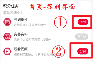 畅影无限APP广告分红模式已上线可以测试了 手机赚钱 第1张