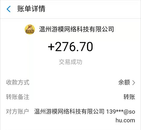 赏金榜快速挣钱的几种方法,学会了就是躺赚 网络资讯 第3张