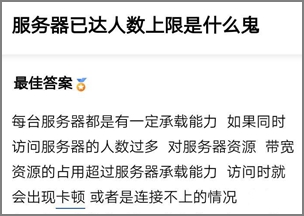 Super职场打不开进不去怎么办？超级职场提现还没到账 手机赚钱 第2张