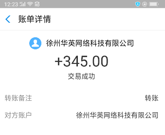 成语修仙传app挣钱骗局？靠谱吗有提现到账的吗 网络资讯 第4张