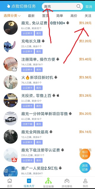 趣充骗局？怎么玩能免费挣钱糖豆怎么交易变现？