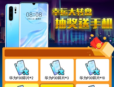 神射手红包版骗局？除了分红炮还能抽手机靠谱吗？ 网络资讯 第3张