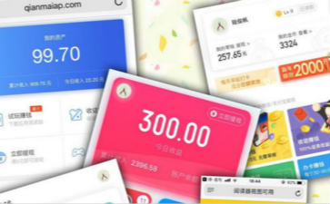 2020年值得做的手赚软件？最好可以日赚100-200元的那种