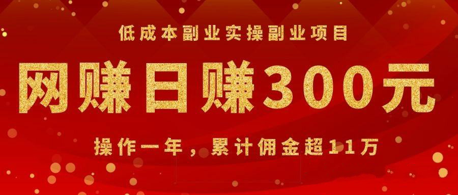 看小说一本赚90元是真的吗？老司机告诉你骗局的真相