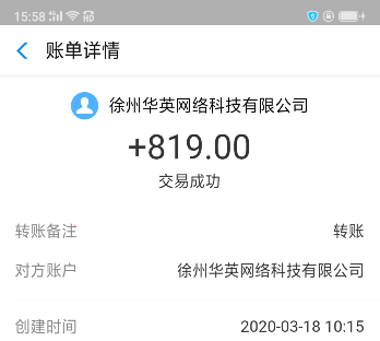 怎样用手机玩游戏轻松日赚500元？不妨来试试这个 网络资讯 第4张