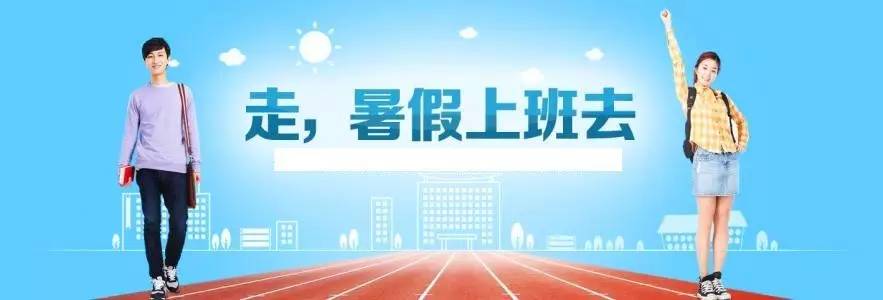 大学生暑假挣钱的方法？不辛苦很轻松在家操作就能赚钱