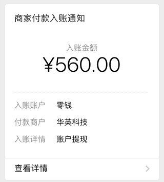 可以一小时赚50或60元的软件？有手机就行免费靠谱还轻松 网络资讯 第4张