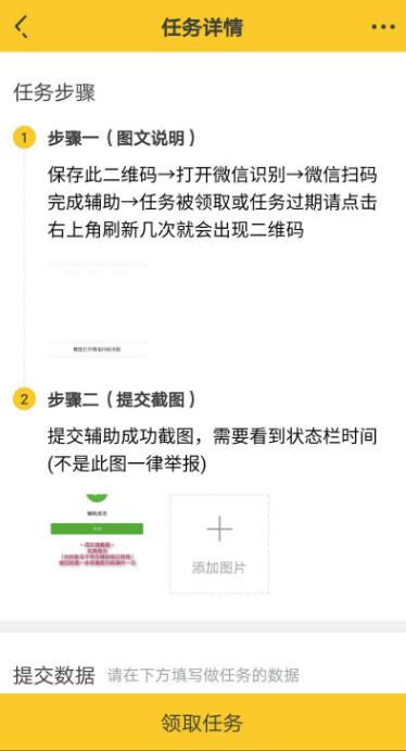 零成本一天赚一万元？揭秘背后的真相让人震惊！ 网络资讯 第4张