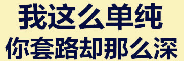 玩游戏一天赚1000元？做梦呢开游戏工作室还差不多 网络资讯 第1张