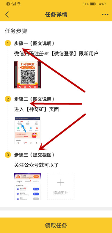 看视频赚钱一天100下载？来给大家看看我的工资 网络资讯 第4张