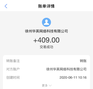 高考结束了有什么靠谱的兼职方法？推荐用手机来做 网络资讯 第5张