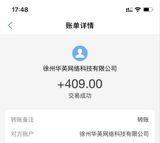 动动手指就能日赚200元的软件？教你正确的技巧和方法 网络资讯 第5张