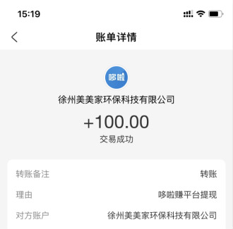 无限拿10元微信红包的软件？操作简单提现到账快 网络资讯 第4张