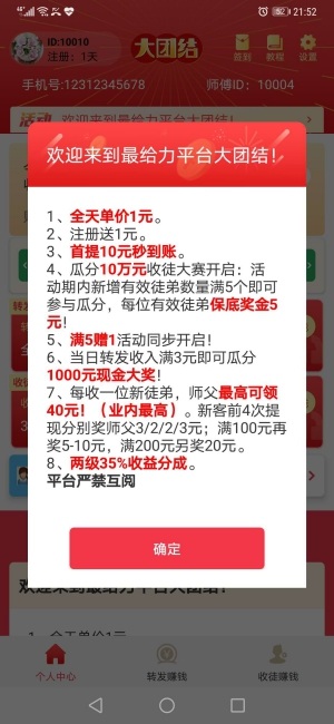 不怕死偏门发财的方法，有胆量就能快速收益的项目 网络资讯 第4张