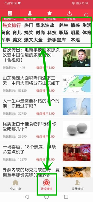 怎样正规厂家接手工活？一天可以赚个几十元就行 网络资讯 第2张