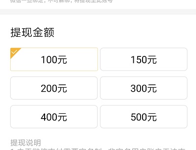 恋上消消消挣钱骗局？能玩到100元提现吗好多人说玩不到？ 网络资讯 第3张