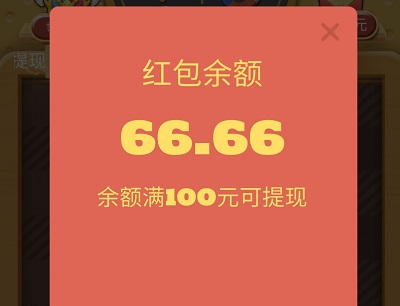 阳光消方块挣钱是骗局吗？为什么我一直玩却提现不了？ 网络资讯 第3张