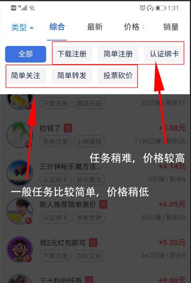 多部手机挂机可以挣钱的项目？一般人还真操作不了 网络资讯 第3张