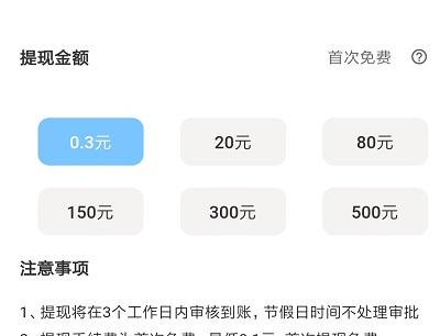 旅行多多APP是骗局吗？合成车子得分红车很容易？ 网络资讯 第5张