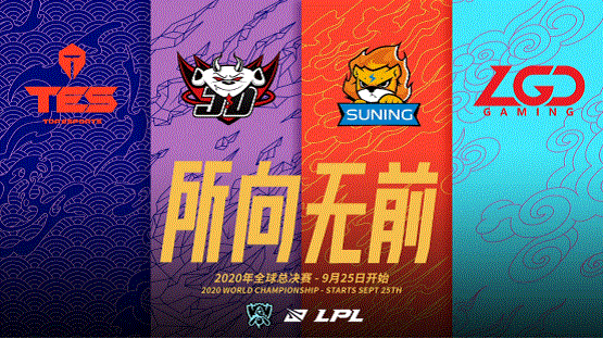 LPL.gif 今年的网赚博客像极了英雄联盟LPL中国赛区 小白头条