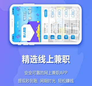 鱼余兼职APP：在家用手机就能轻松做任务赚零花钱 网络资讯 第1张