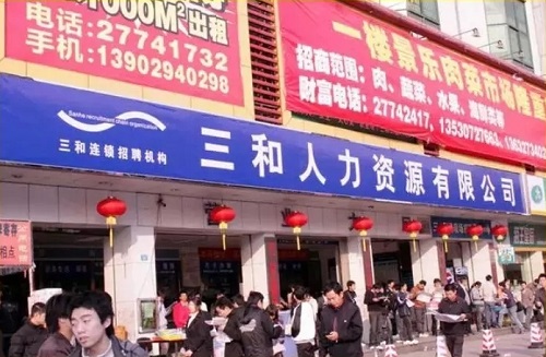 三和大神有什么简单挣钱的路子吗？不妨用手机试试这个