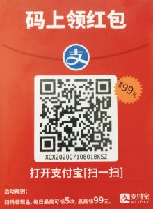 支付宝最新活动领通用红包和现金 福利线报 第3张