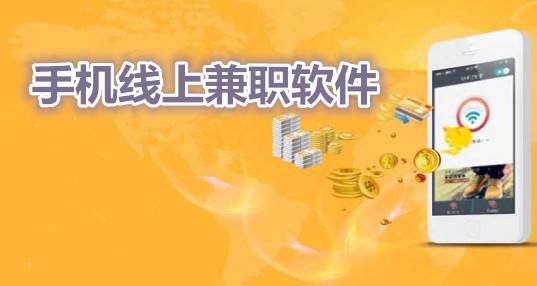 鱼余兼职APP：类似趣闲赚做任务一天赚100元的软件 网络资讯 第1张