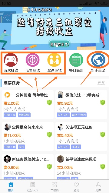 大学生毕业后有什么创业好方法？推荐在家就能做的 网络资讯 第3张