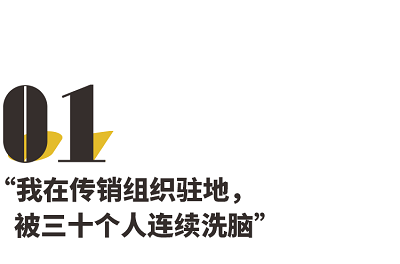 现在网络上被骗的最多的就是我们这些年轻人？