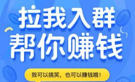 微信挣钱月赚十万的秘密？微信靠谱挣钱方法分享 网络资讯 第1张