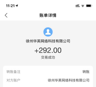 有钱就能为所欲为？“我老婆很好，但我还是想出轨” 手机赚钱 第4张