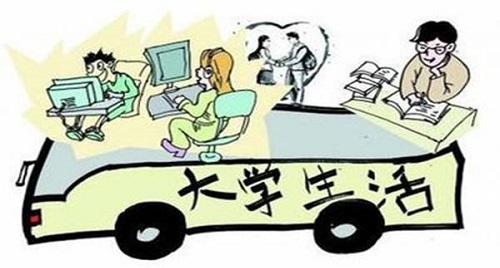 当代大学生网上怎么样挣钱快？安全还是第一位的 网络资讯 第1张