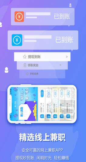 鱼余兼职APP挣钱快吗？教你怎么样通过鱼余兼职赚钱