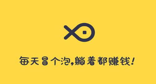 2021年手机挣钱骗局套路太多怎么办？擦亮眼睛这篇文章会帮到你 网络资讯 第1张