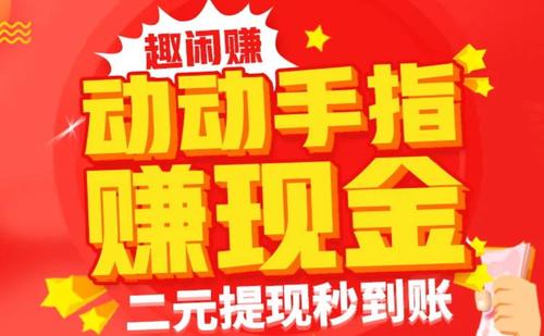 怎样用微信一小时赚30元？试过以后这个软件确实可以 网络资讯 第2张