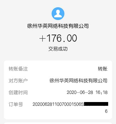 怎样用微信一小时赚30元？试过以后这个软件确实可以 网络资讯 第5张